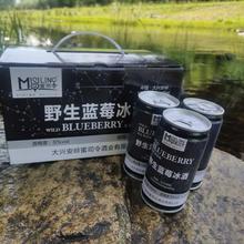 长白山易泉红野生蓝莓冰酒/ 中国红酒*2瓶/盒-包邮_阿里巴巴找货神器