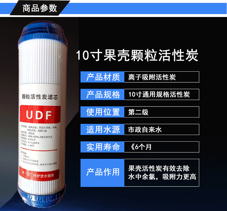 3寸套装前三级pp棉滤芯活性炭滤芯净水器配件华津时代
