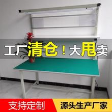 带灯双面防静电工作台加厚打包台桌子流水线桌实验室检验台重型