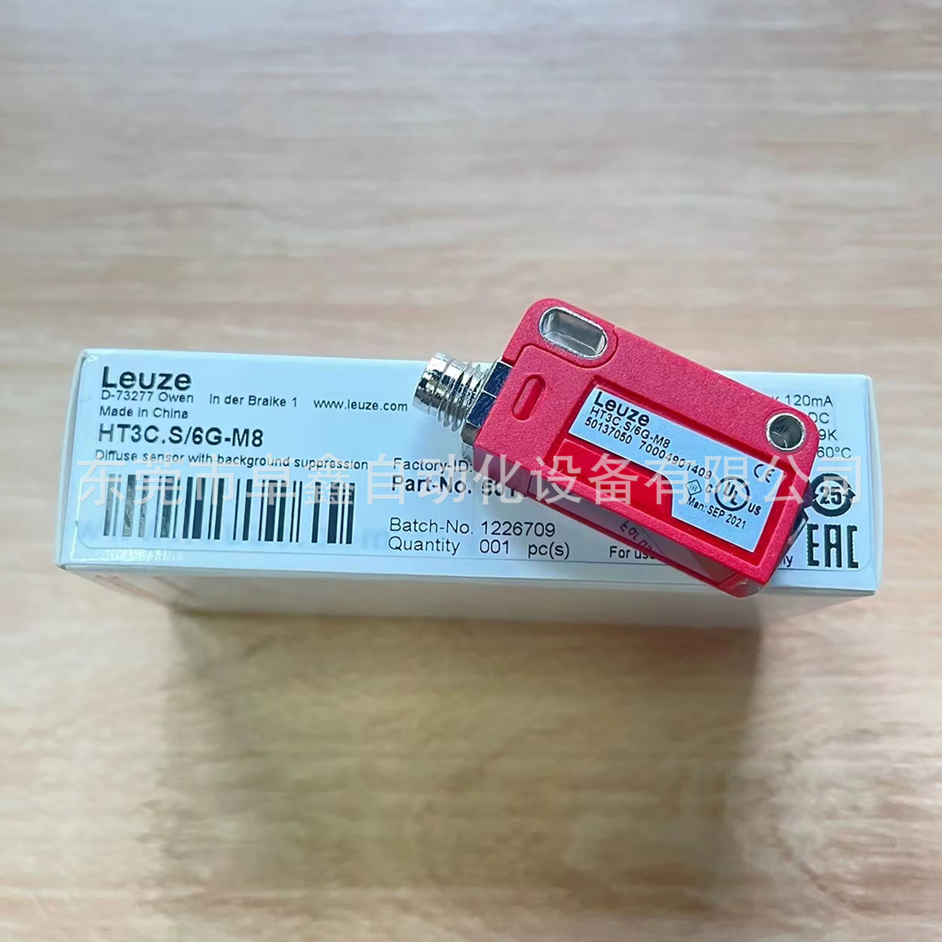 s/6g-m8 劳易测光电传感器 议价-阿里巴巴
