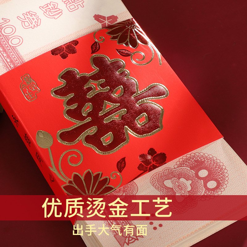 Wedding Supplies Red Envelope, Ten Thousand Yuan, Xi Character, Money Binding, Money Binding, Card Holder, Happy Marriage Engagement Offer, Gift, Ten Thousand Yuan Set