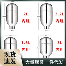 YNTI批发气压式热水瓶保温壶开水瓶配件内胆原装盖子暖水壶宝菱抽