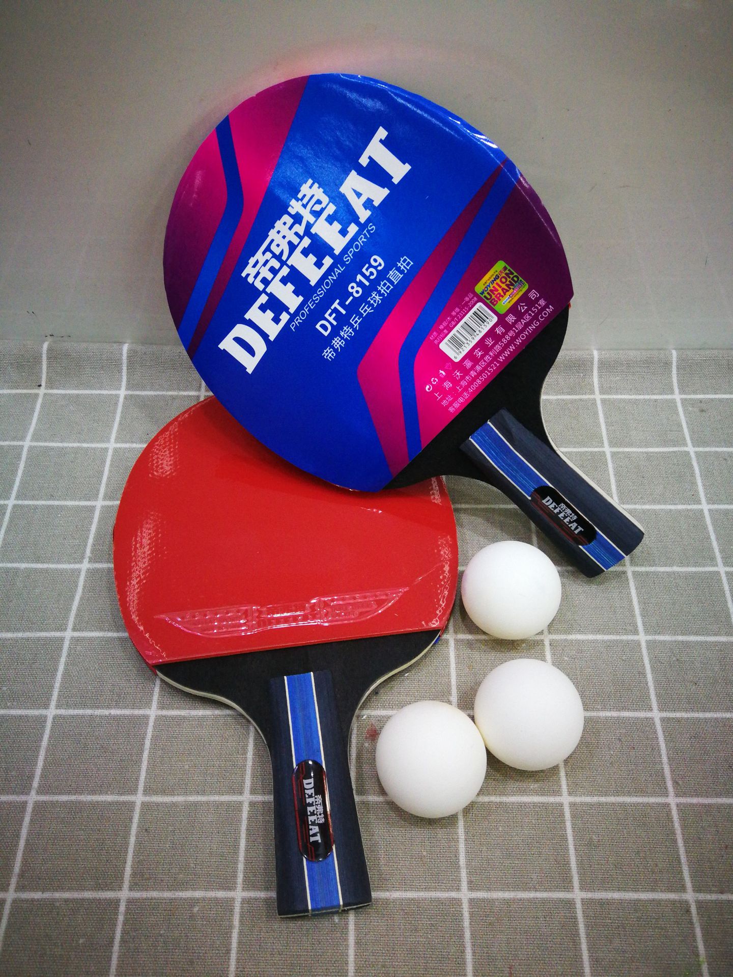 帝弗特乒乓球拍正反胶横拍高弹耐打球拍套装学生体育用品厂家批发