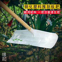 批发塑料耙子加厚搂草耙农用胶耙枯叶耙草坪耙落叶耙树叶铁耙园林