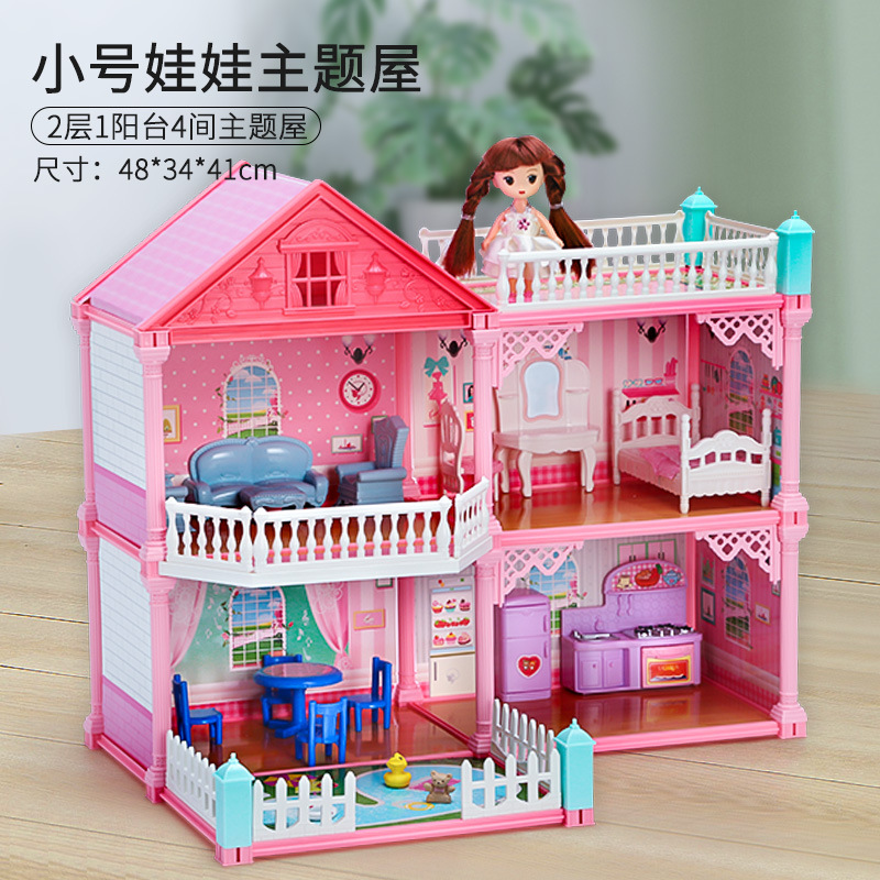 New House Girls Playing House Doll Set Realistic Princess Castle House Toy Children's Birthday Gifts