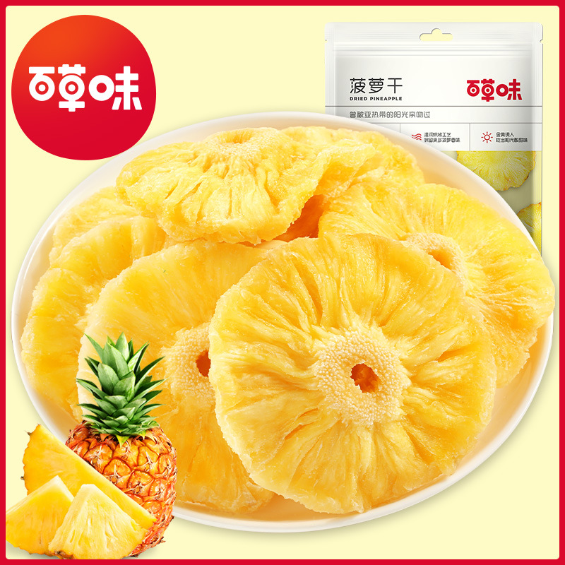 【百草味】菠萝干50g