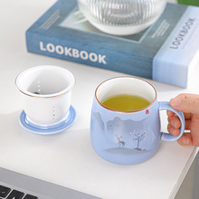 陶瓷创意随手杯马克杯办公家用茶水分离过滤大容量礼品带盖泡茶杯