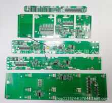10串36V过UL滑板车扭扭车平衡车顶部侧面多并三元锂电池保护板BMS