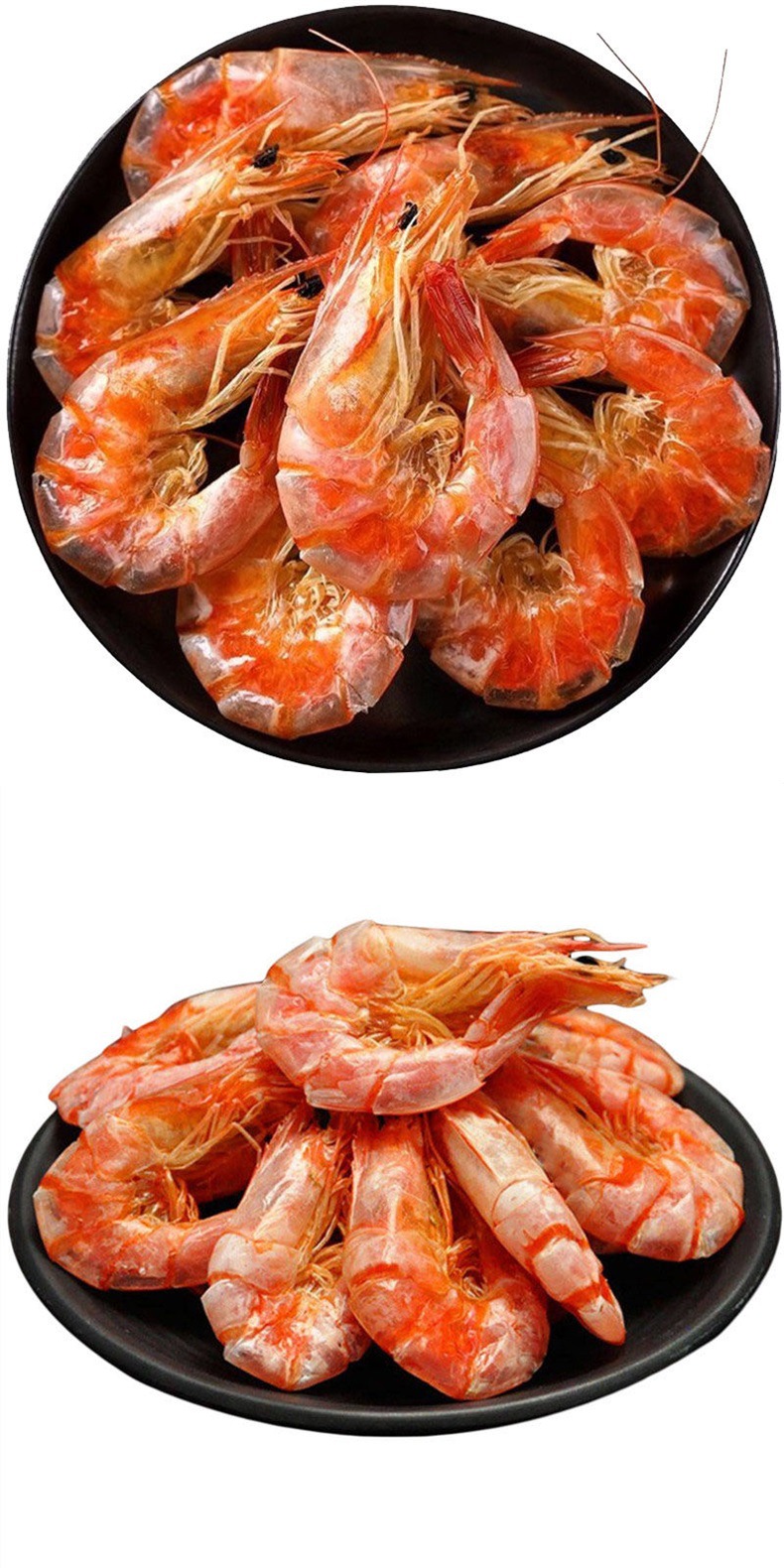 野生晒虾干即食大号潮汕特产虾干干虾对虾海鲜干货孕妇零食淡干虾