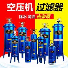 油水分离器空压机过滤器气泵干燥空气压缩机净化器喷漆除水