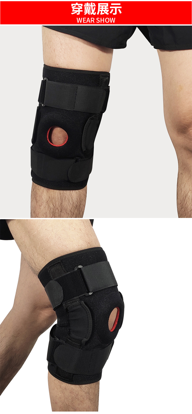运动护膝加压钢板防护透气可调膝盖保护大腿套体育用品护膝