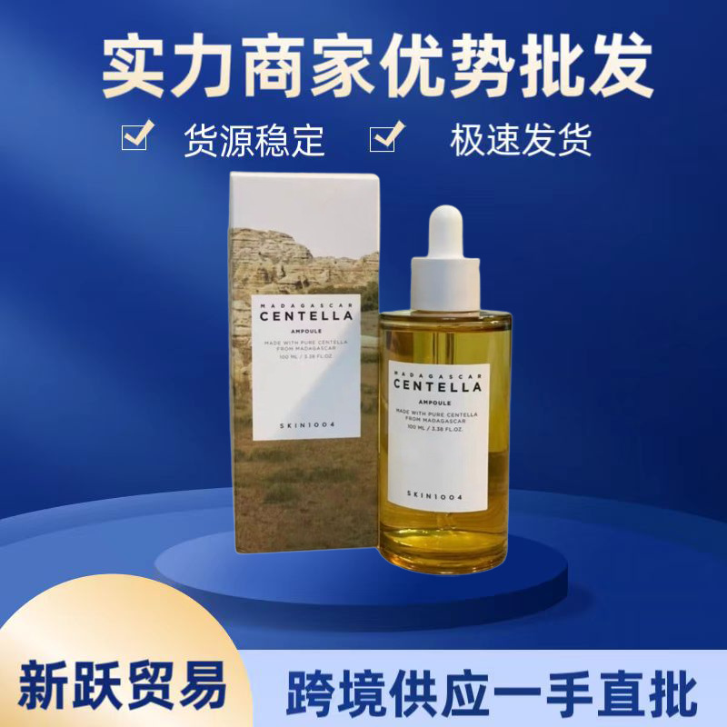 跨境专供爆款skin1004积雪草安瓶精华100ml 居家面部爽肤水现货