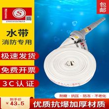 消防水带65国标水管水袋2.5寸2寸3消防栓8型20米25米接头消防器材