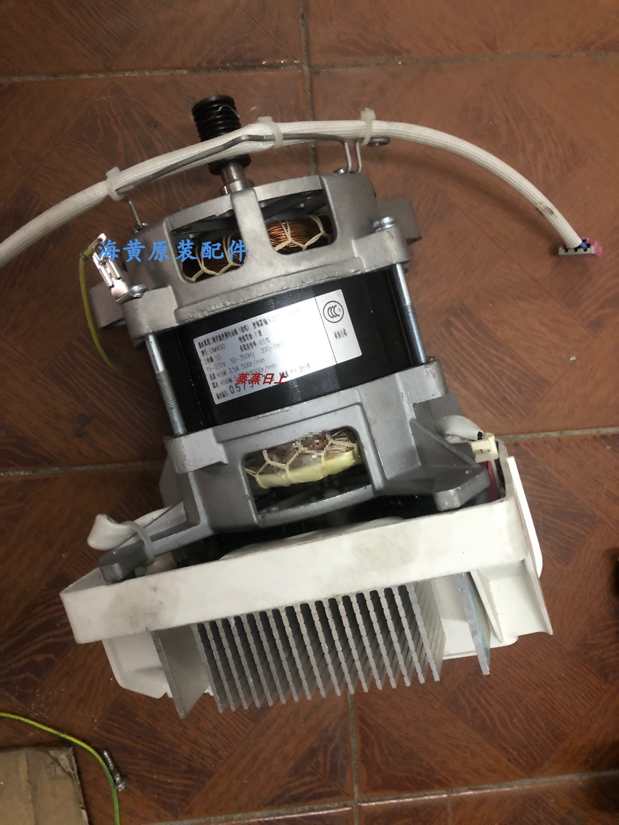 适用于三洋洗衣机 xqg70-f11310bsiz 电机cim450 变频板 ev6118/c
