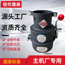 机动车排气火花熄灭器 国标汽车防火罩加厚碳钢防火帽 汽车阻火器