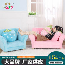 厂家制定儿童沙发坐椅  时尚宝宝可爱田园风格草莓沙发小沙发