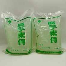 素海蜇丝魔芋素食凉拌菜火锅麻辣烫拌凉菜粉丝食材5斤多包包邮