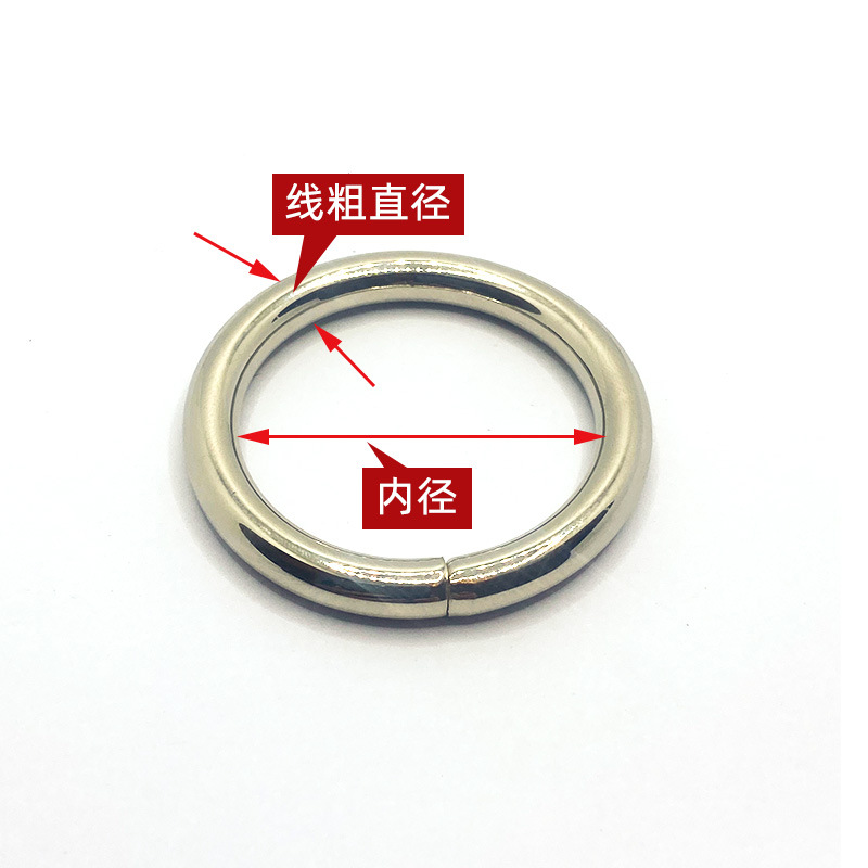 Stainless Steel Coil Custom Ring Iron Coil Box and Bag Hardware Accessories Bag Accessories Zinc Alloy Open Coil