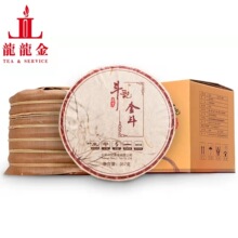 【5饼】2022年斗记金斗普洱茶生茶200克/饼云南普洱茶_阿里巴巴找货