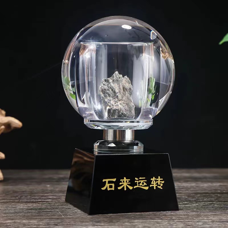 厂家批发水晶球石来运转黄金石时来运转点石成金摆件保险会销礼品