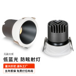 led射灯嵌入式洗墙灯防眩光小山丘家用客厅无主灯照明酒店天花灯