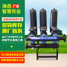 农用灌溉全自动加压过滤叠片过滤器 循环水用全自动叠片过滤器