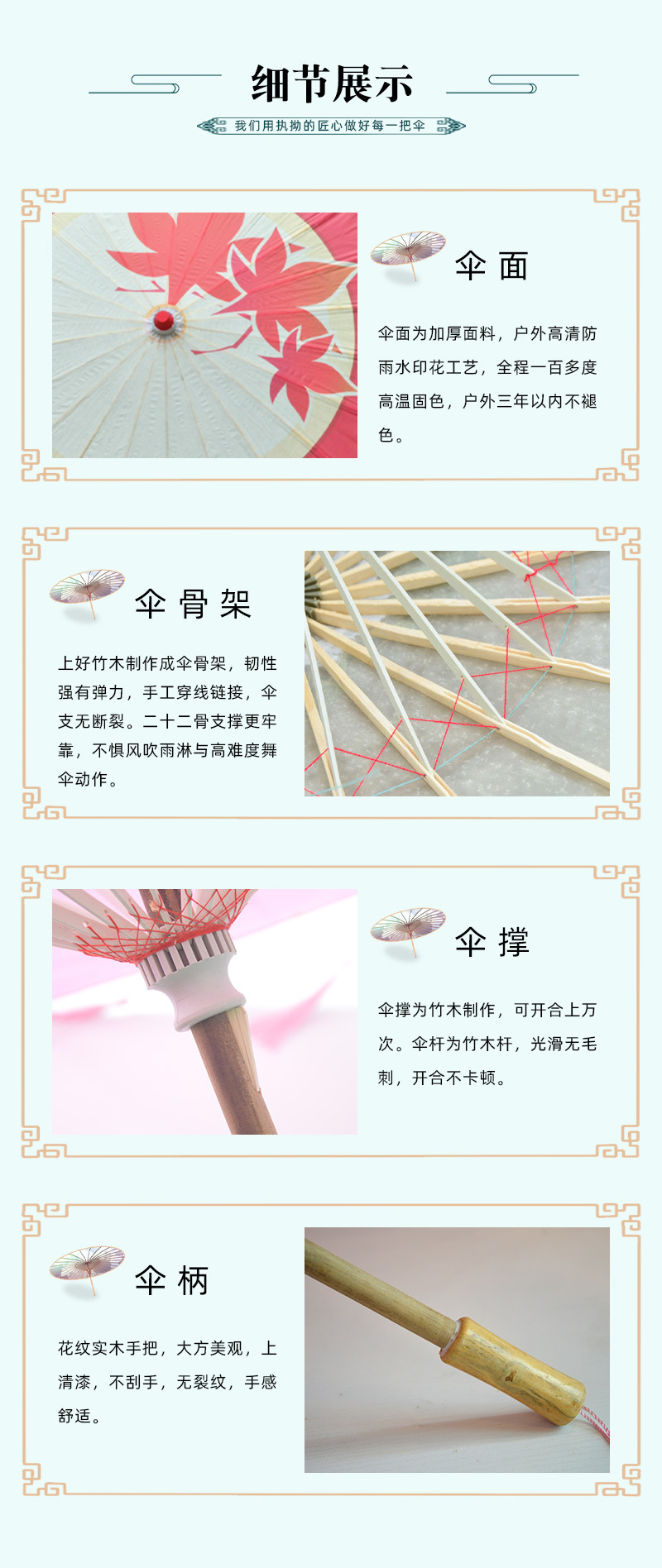 古风油纸伞复古怀旧油纸伞素色江汉古装拍照影视摄影工艺油纸伞