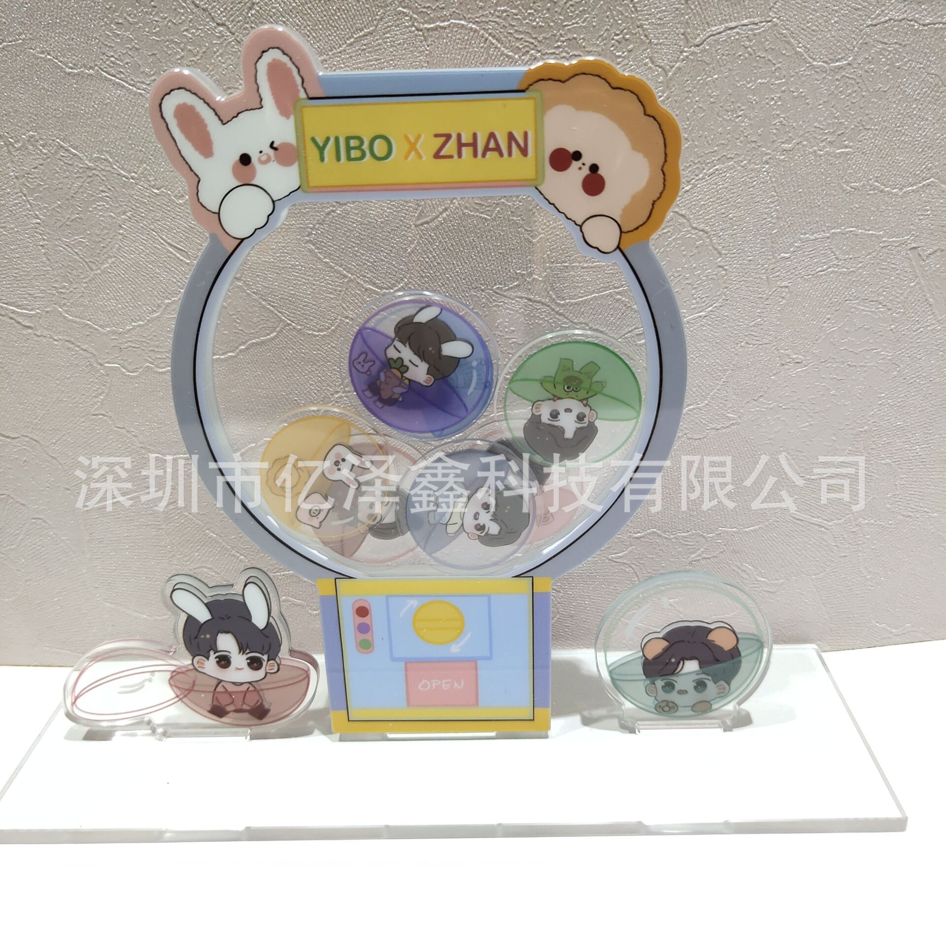 2020新摇摇乐亚克力立牌摆台 柯式印刷亚克力立座摆件