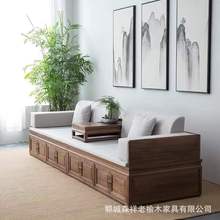 老榆木推拉罗汉床纯实木伸缩罗汉榻实木中式客厅禅意简约现代沙发
