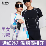户外专用男女滑雪速干衣压缩衣秋冬骑行紧身排汗保暖运动内衣套装
