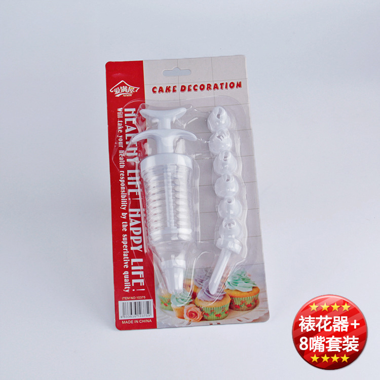 8 Mouth Plastic Cream Gun Flower-Making Gun Cake/Cookie Cookie Cutter Transparent Mounting-Pattern Device Suit