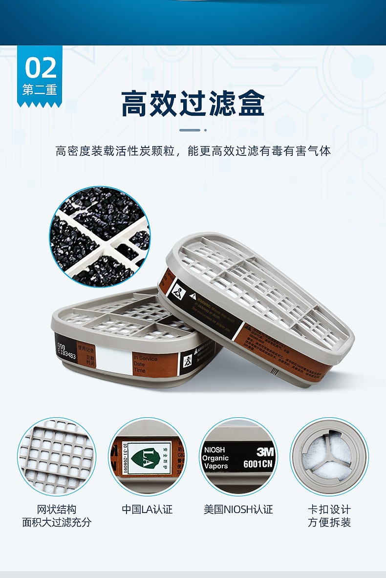 3m620p防毒面具喷漆防尘化工6200防有机气体化工蒸汽劳保防毒面具