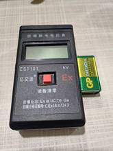 手持防爆型静电电压表 静电测试仪 EST101非接触式静电电压表