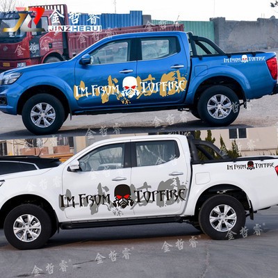 纳瓦拉车贴拉花锐骐6车身彩条改装饰贴纸顶火皮卡车门贴画大通t70