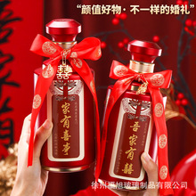 厂家直销礼盒白酒瓶婚礼婚宴喜酒瓶喜庆玻璃空瓶一斤装全套高档