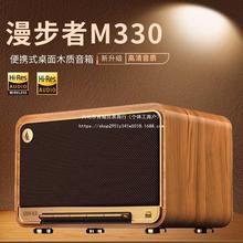 M330无线蓝牙音箱便捷式高音质复古音响家用低音炮