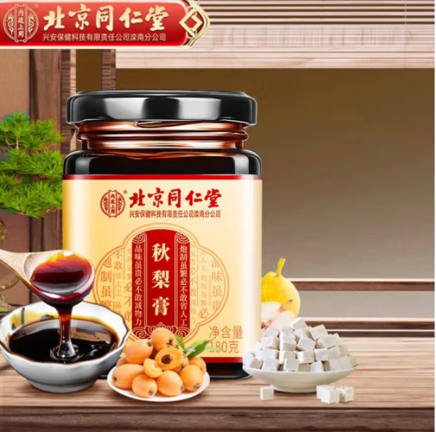 北京同仁堂秋梨膏180克川贝枇杷雪梨膏蜂蜜炼枇杷膏露京i东大药房