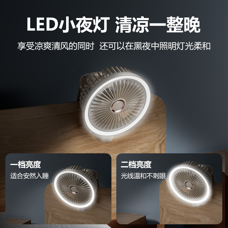 New Shaking Head Fan Handheld Fan Multifunctional Mini Electric Fan Wall-Mounted Fill Light Small Fan Clip Fan