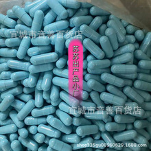 金色胶囊85高含量含西强效金色胶囊加强版口渴胶囊强效高含量稳定