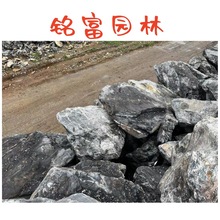 庭院假山石野山石批发 黑山石鱼池假山工程石 广东黑山石景观设计