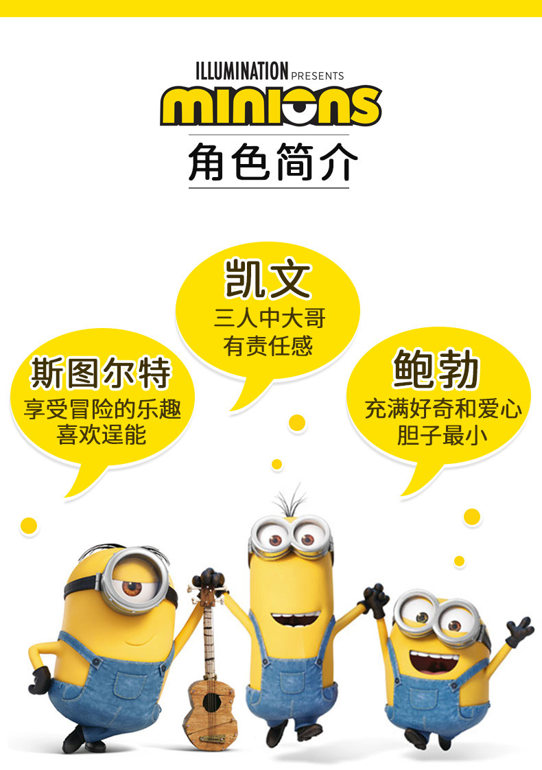 minions小黄人动感爬墙玩具公仔手办摆件神偷奶爸大号小黄玩具人