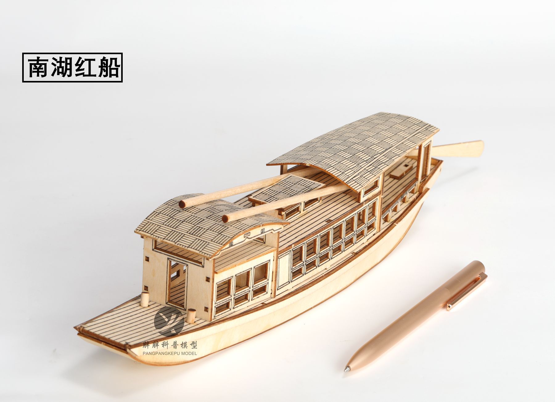 【尺寸】:300*60mm【名称】:南湖红船木质拼装模型【比赛推荐】:1/49