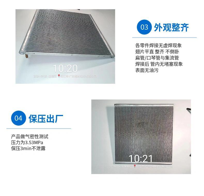 17176W Wholesale Automotive Condenser Car Air Conditioning Condenser Parallel Flow Type High-Efficiency Heat Dissipation Supports Custom Designs