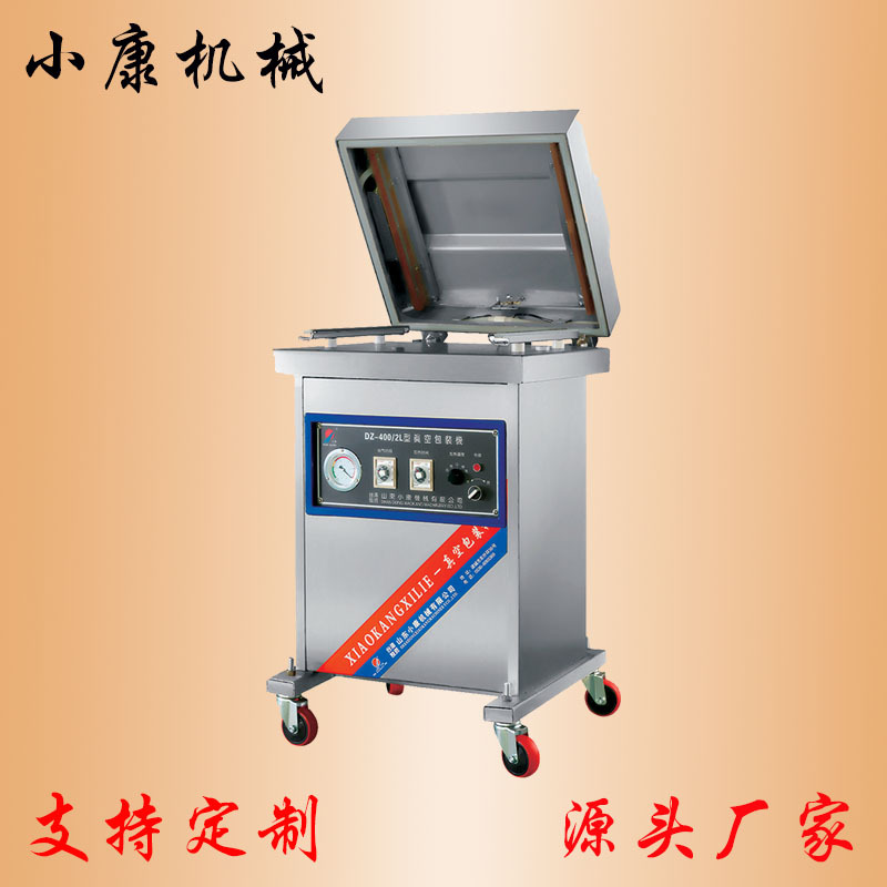 泡椒凤爪真空包装设备 小型家用真空包装机 卤蛋抽空包装设备