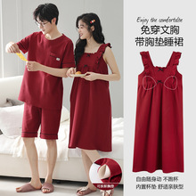 情侣睡衣女夏季女圆领套头宽松大码卡通睡裙薄款大红色短袖连衣裙