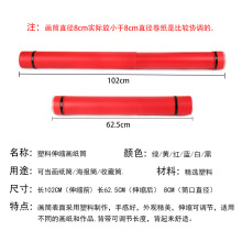 美术用品圆形加厚伸缩皮纹画桶图纸塑料收藏装宣纸彩色画筒作训筒