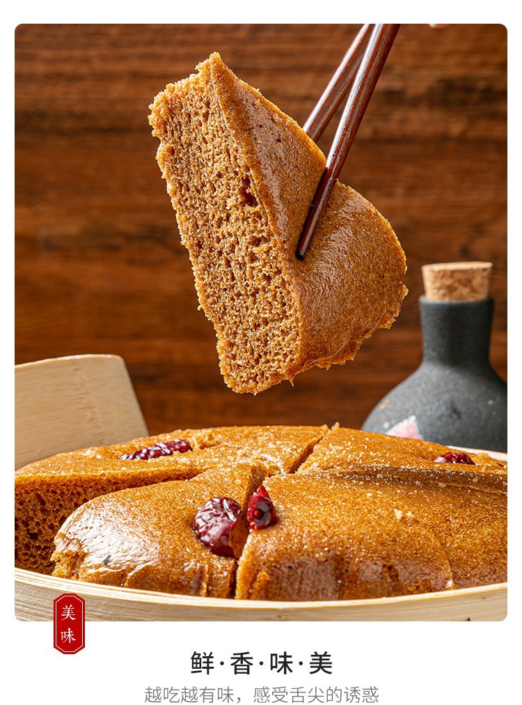 峰仔红糖发糕400g红枣糕宴会酒店早餐手工糯米馒头米糕加热即食