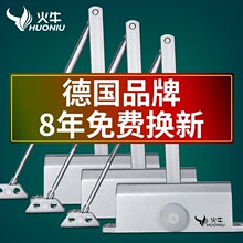 推拉门自动闭门器液压缓冲家用关门器免打孔弹簧门关门神器防火门