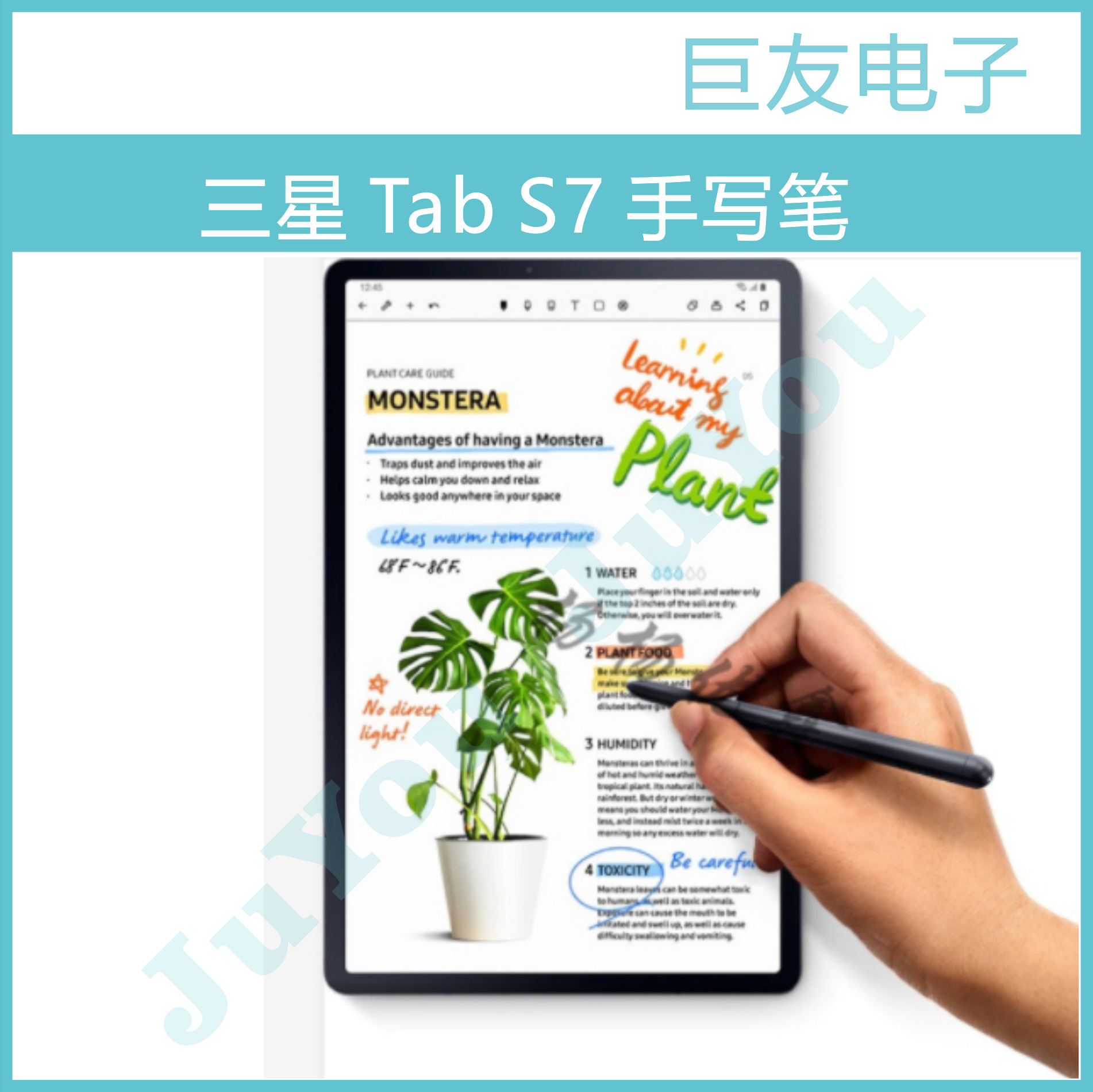 适用三星tab s7手写笔 t870触摸笔 s7 触摸spen压感笔 吸附磁性笔