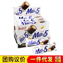锦大max5巧克力棒花生夹心长条棒代可可脂零食小吃巧克力休闲食品